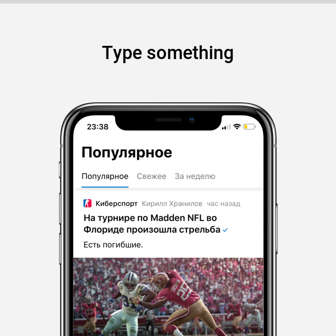 mobile-screen-iphone-x